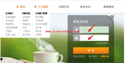 支付宝取消关联账户的小妙招