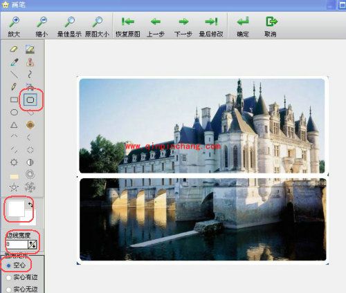 iSee图片专家如何制作拼贴图效果的图片