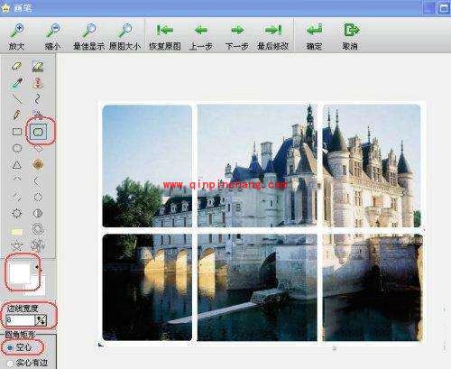 iSee图片专家如何制作拼贴图效果的图片