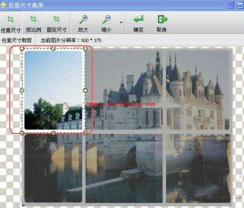iSee图片专家如何制作拼贴图效果的图片