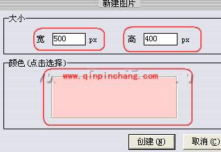 iSee图片专家如何制作拼贴图效果的图片
