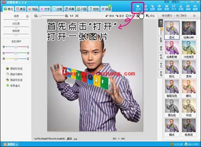 乐嘉化身长发伪娘 美图秀秀轻松帮你转型