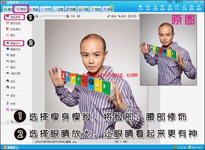 乐嘉化身长发伪娘 美图秀秀轻松帮你转型