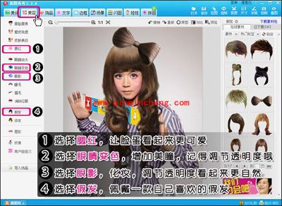 乐嘉化身长发伪娘 美图秀秀轻松帮你转型