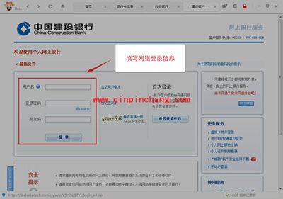 好盈软件如何添加银行卡