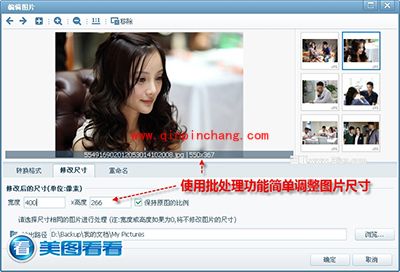 美图看看一键分享《金太狼的幸福生活》剧照