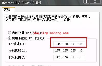 保障IP安全的五种技巧