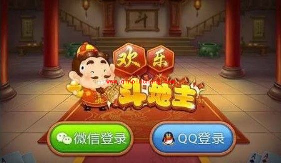 高手分享：欢乐斗地主获得无限欢乐豆的秘技