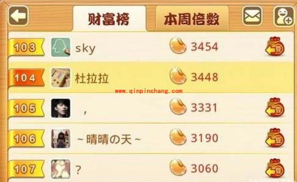 高手分享：欢乐斗地主获得无限欢乐豆的秘技