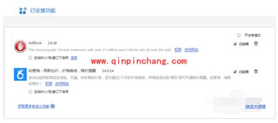 360浏览器怎么屏蔽优酷广告