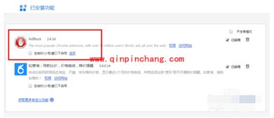 360浏览器怎么屏蔽优酷广告