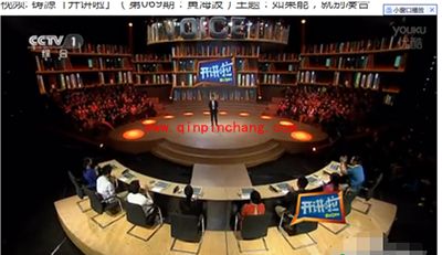 360浏览器怎么屏蔽优酷广告