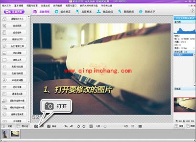 怎么给数码相片除噪？彩影去除数码相片噪点方法