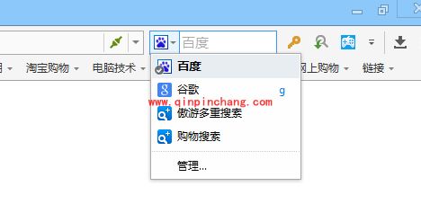 傲游浏览器三大搜索技巧