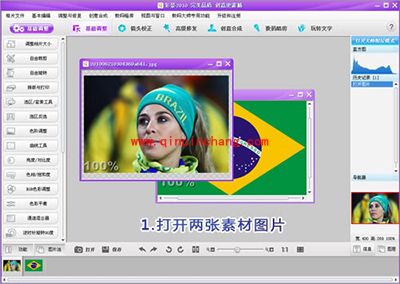 熬夜看球必备！彩影在自己脸制作逼真彩绘教程