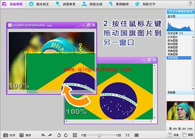 熬夜看球必备！彩影在自己脸制作逼真彩绘教程