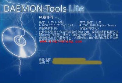 如何使用虚拟光驱?主流虚拟光驱使用方法汇总