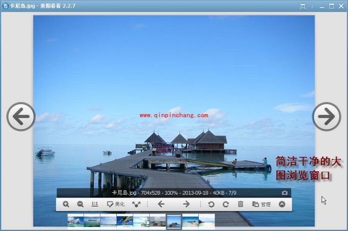 在美图看看中参与微博话题讨论的技巧