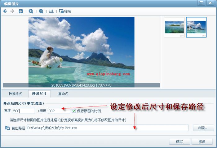 在美图看看中参与微博话题讨论的技巧