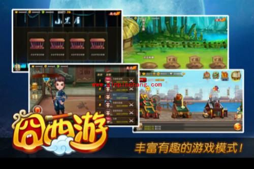 囧西游攻略：体力充沛的技巧