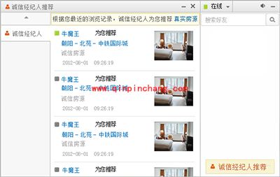 58帮帮&ldquo;智能推荐&rdquo;功能详解