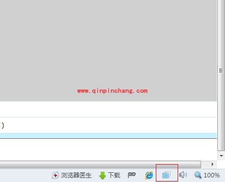 一键修复360浏览器不能自动跳转