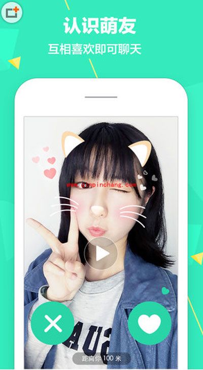 faceu遇见萌友玩法介绍