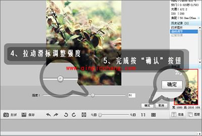 彩影制作浪漫梦境效果教程