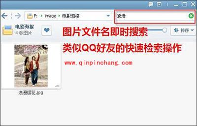 美图看看新功能:图片文件管理很方便