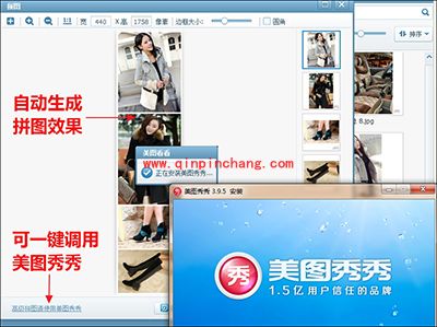 晒秒杀战果！美图看看本地发微博