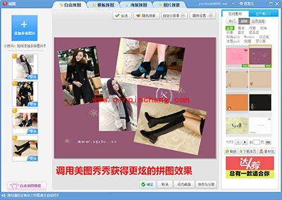 晒秒杀战果！美图看看本地发微博