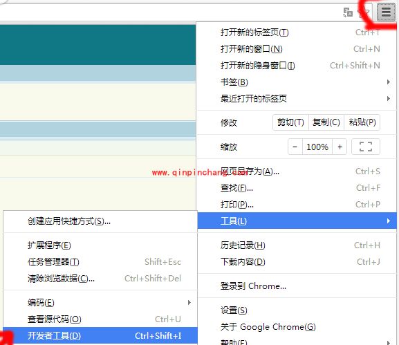 别样下载网页视频的详细教程