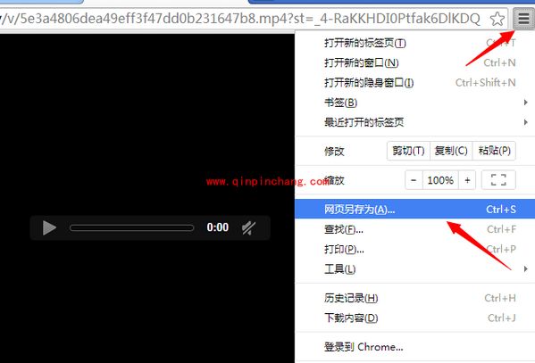 别样下载网页视频的详细教程