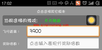 最详细的叉叉酷跑助手小白教程