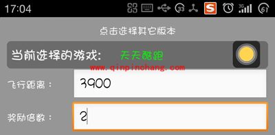 最详细的叉叉酷跑助手小白教程