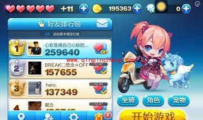 最详细的叉叉酷跑助手小白教程