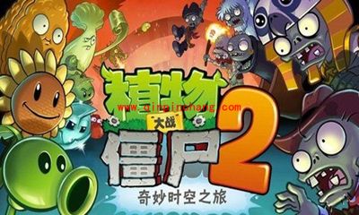 植物大战僵尸2:秒杀僵尸鸡的攻略