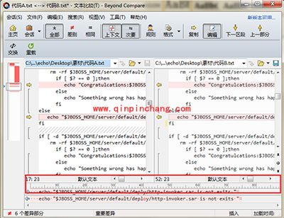Beyond Compare文件比较显示标尺方法