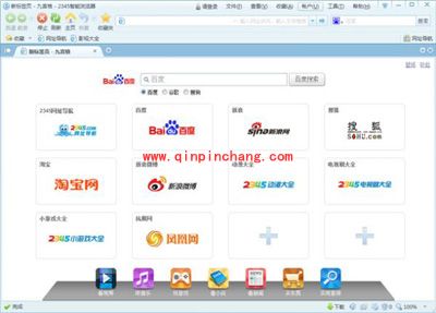 新手入门：2345智能浏览器使用指南