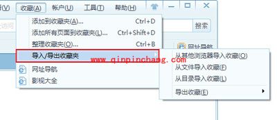 新手入门：2345智能浏览器使用指南