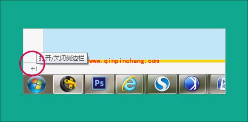 17173游戏浏览器常用功能使用技巧