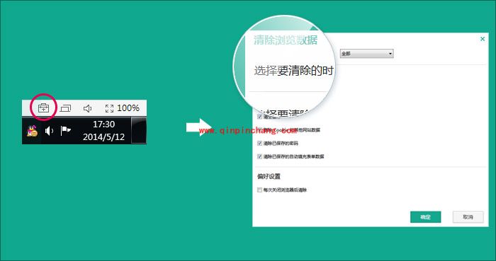 17173游戏浏览器常用功能使用技巧