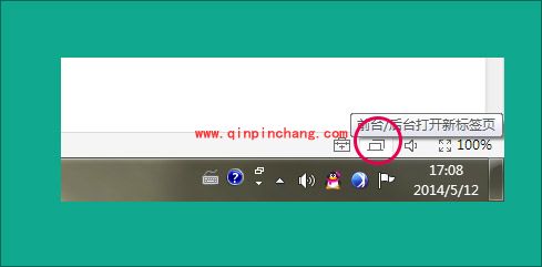 17173游戏浏览器常用功能使用技巧