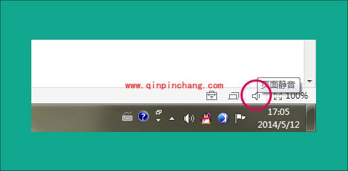17173游戏浏览器常用功能使用技巧