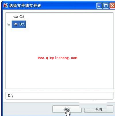 卡巴斯基2015自定义扫描设置方法