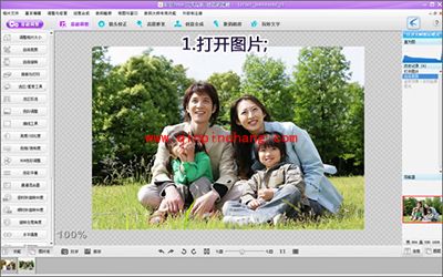 彩影制作秋日温馨全家福图文步骤