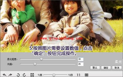 彩影制作秋日温馨全家福图文步骤