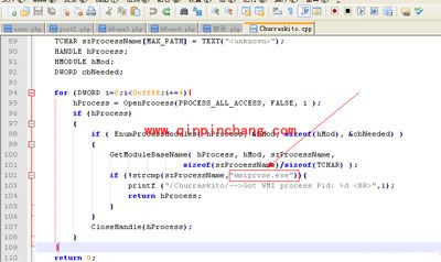 电脑安全之wmiprvse文件介绍