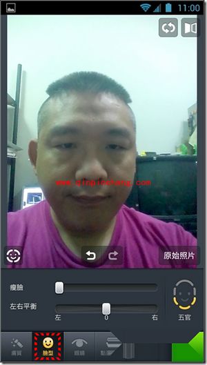LINE Camera怎么瘦脸