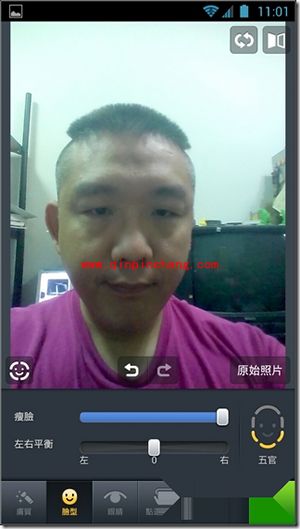 LINE Camera怎么瘦脸
